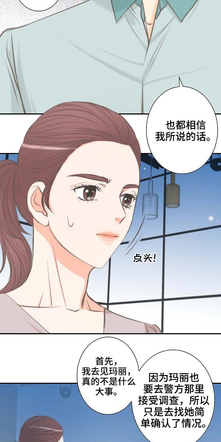 第65章：后悔