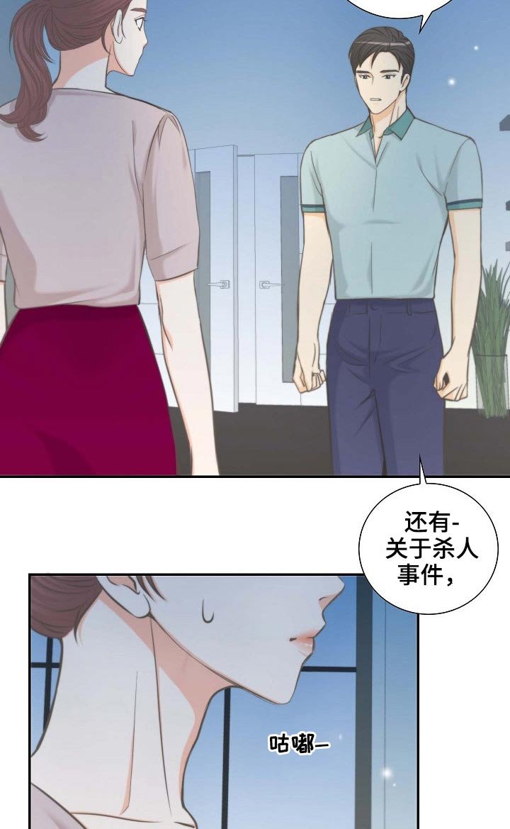 第65章：后悔