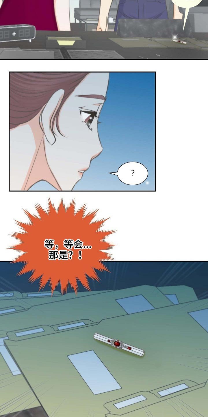 第65章：后悔