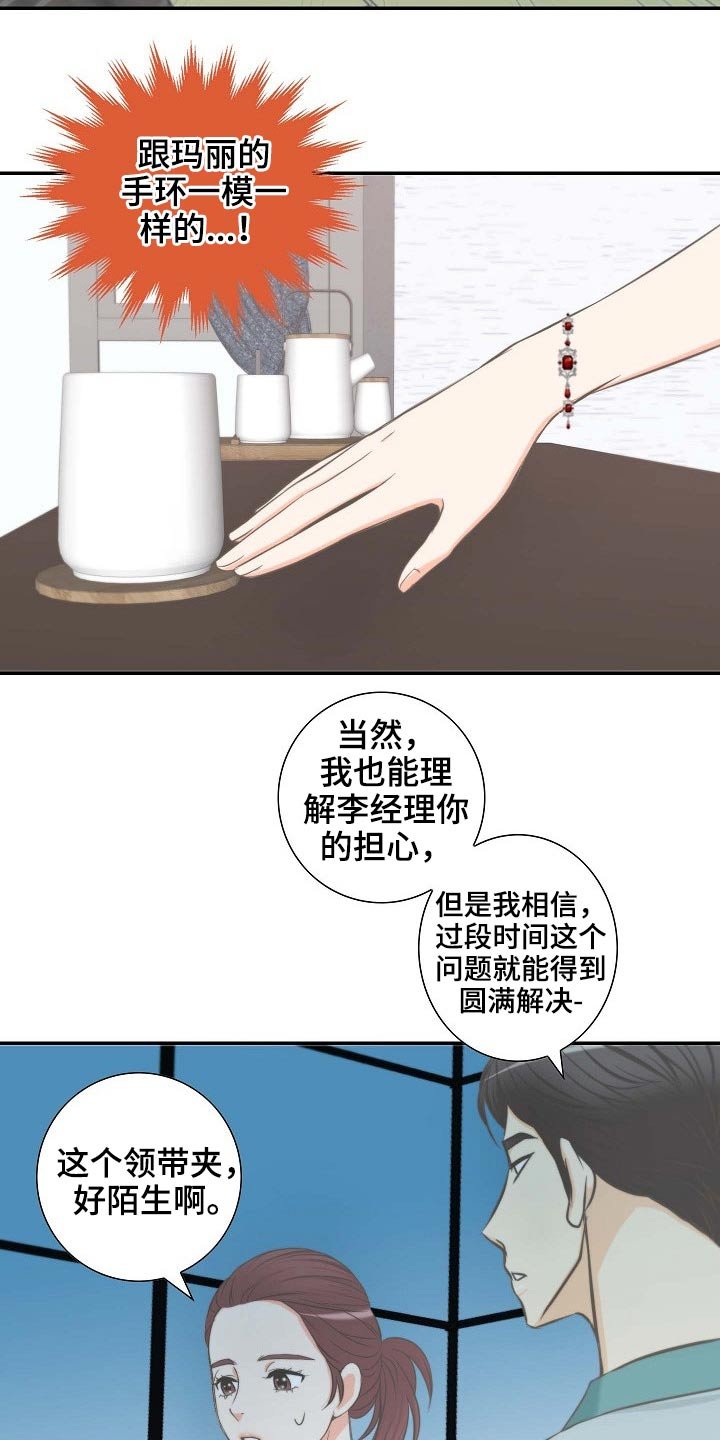 第65章：后悔