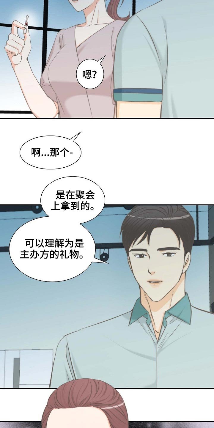第65章：后悔