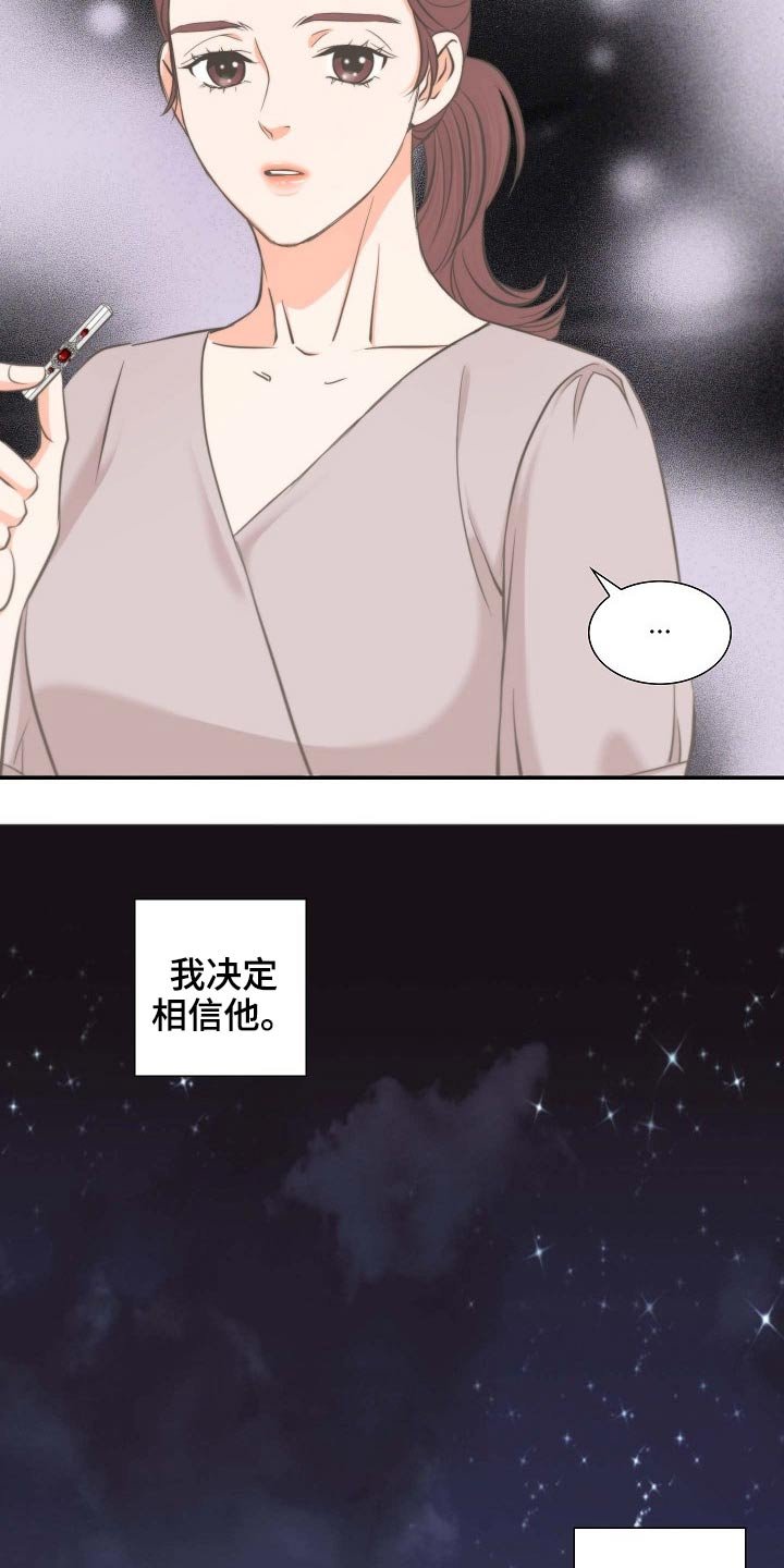第65章：后悔