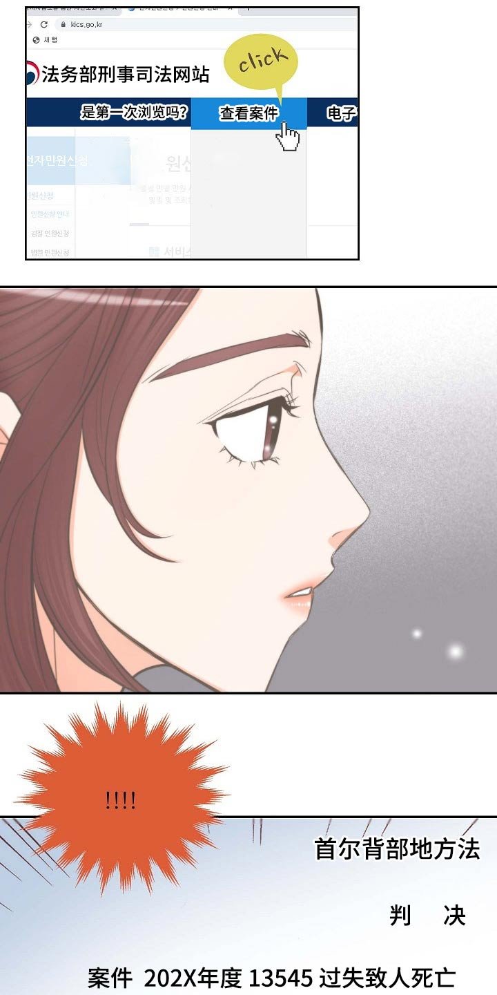 第65章：后悔