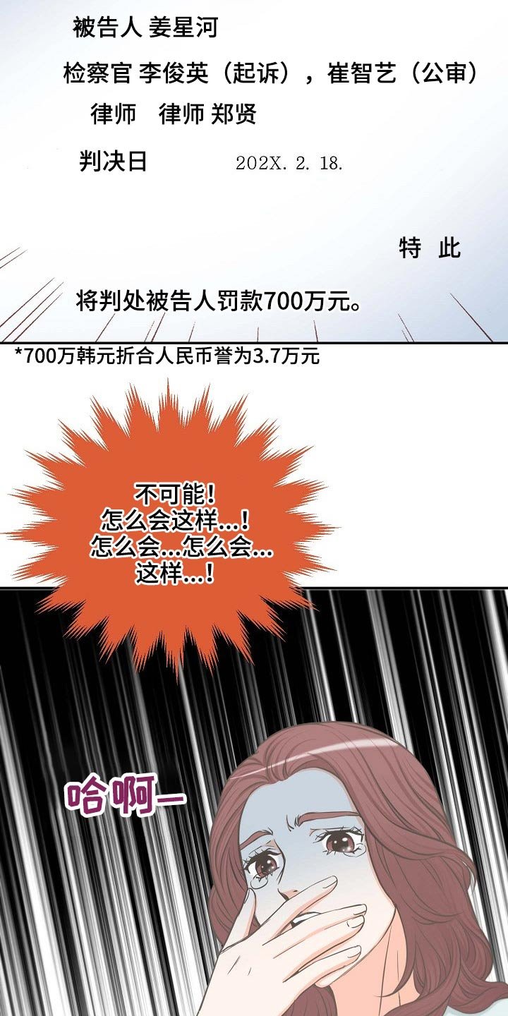 第65章：后悔