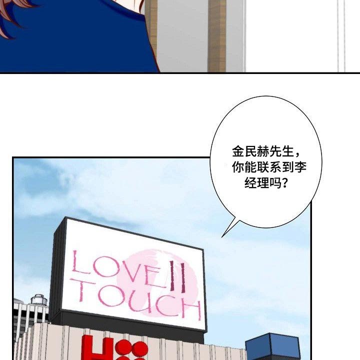 第66章：辞职