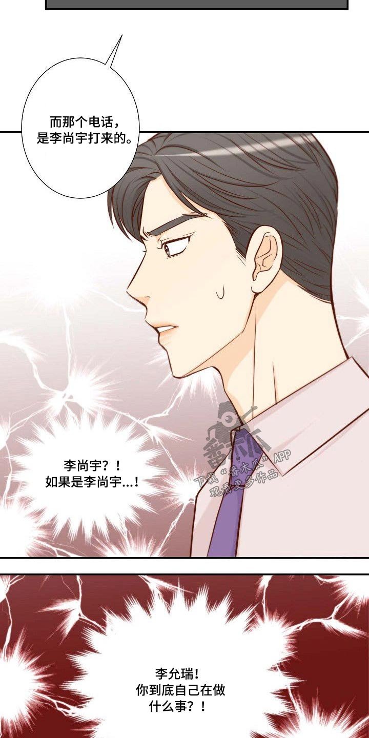 第66章：辞职