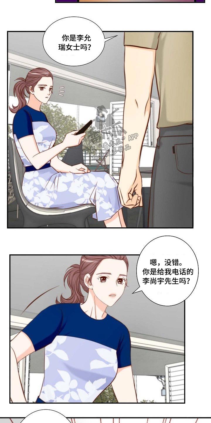 第66章：辞职