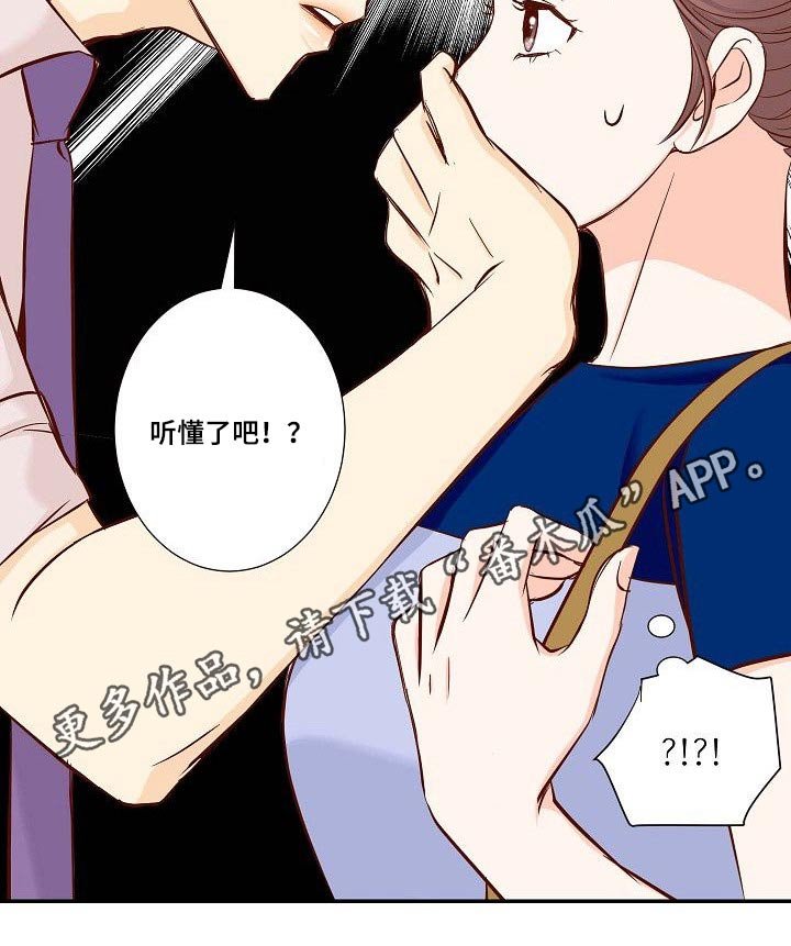 第67章：胡思乱想