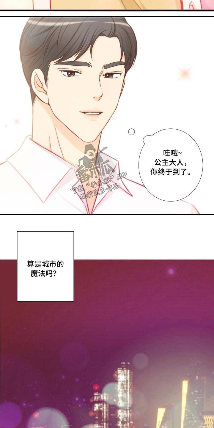 第68章：听到