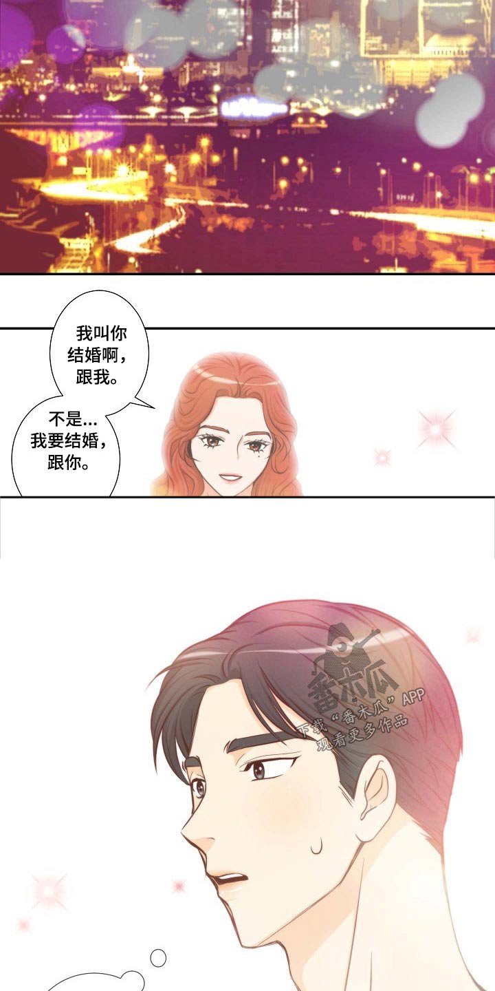 第68章：听到