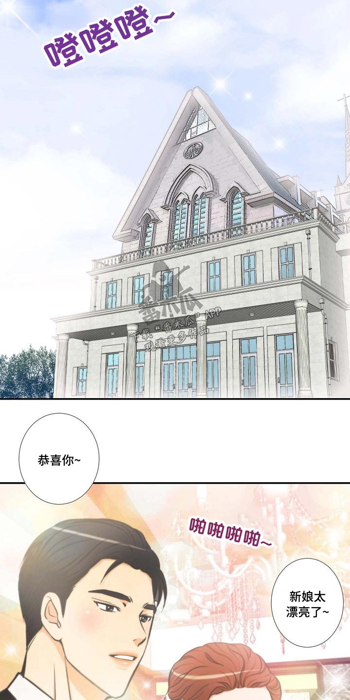 第68章：听到