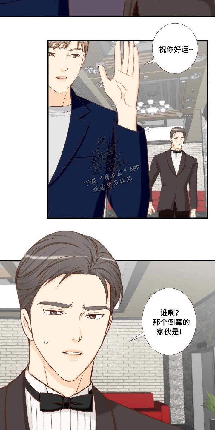 第68章：听到