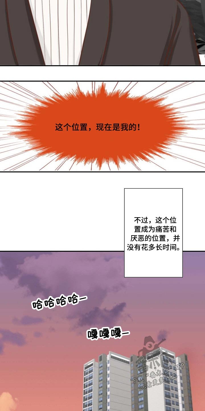 第68章：听到