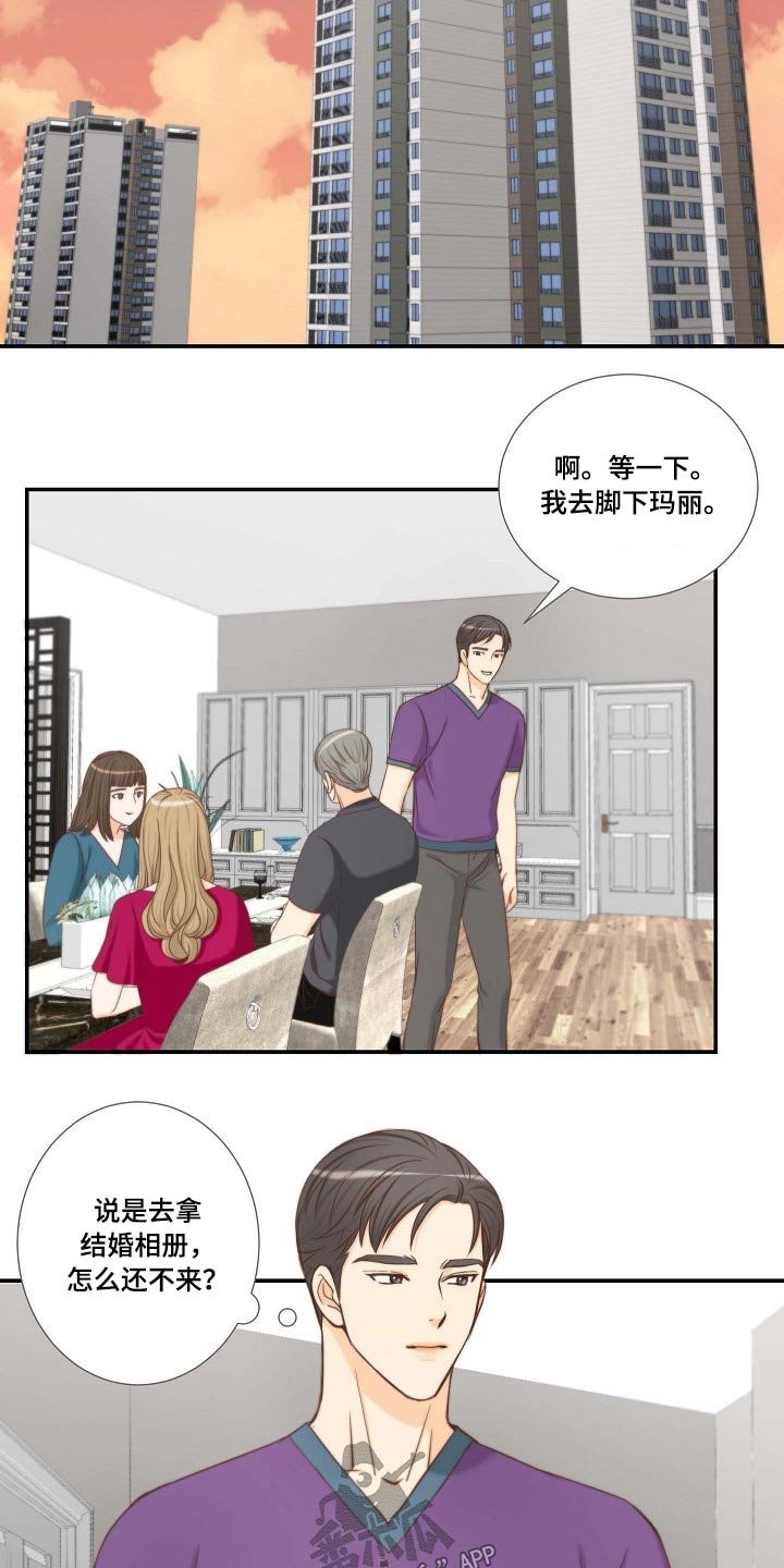 第68章：听到