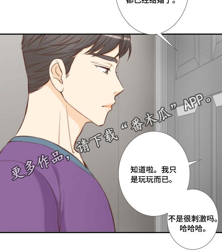 第68章：听到