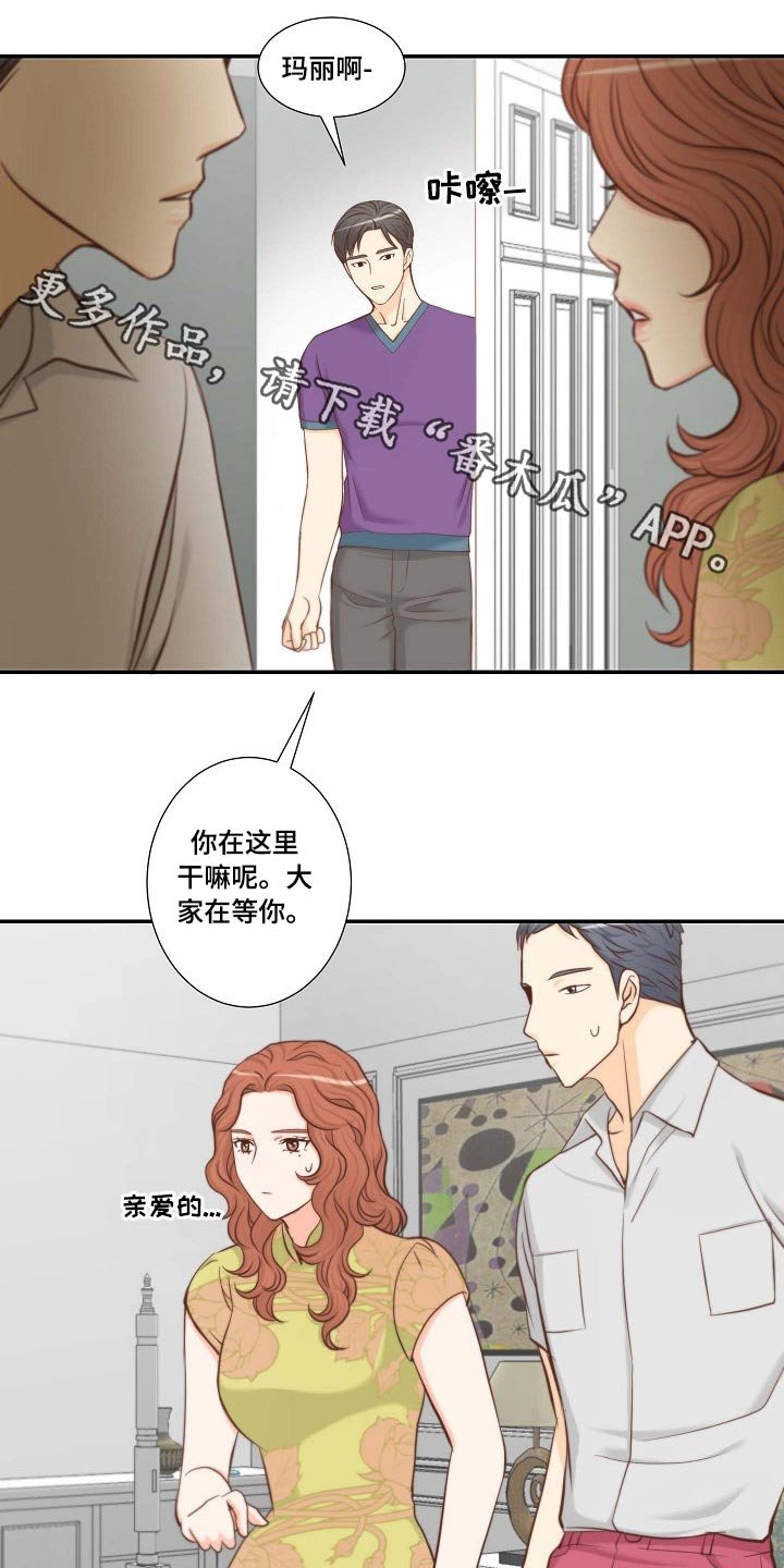 第69章：察觉