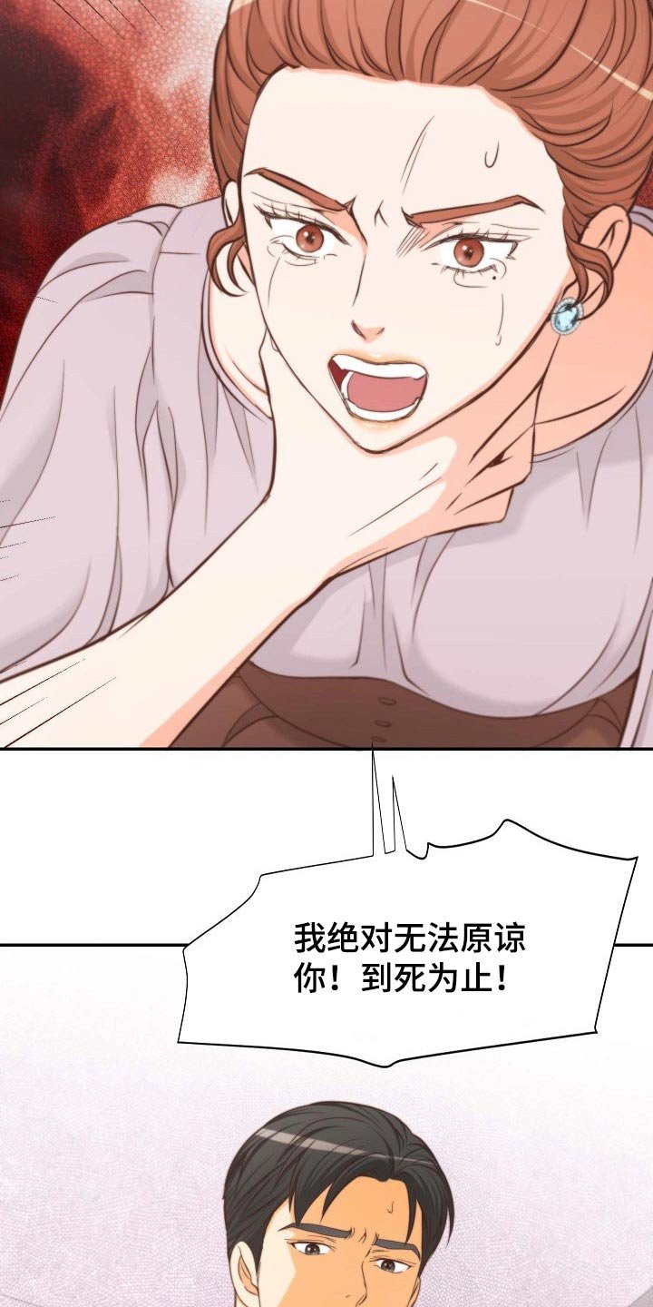 第70章：刺伤