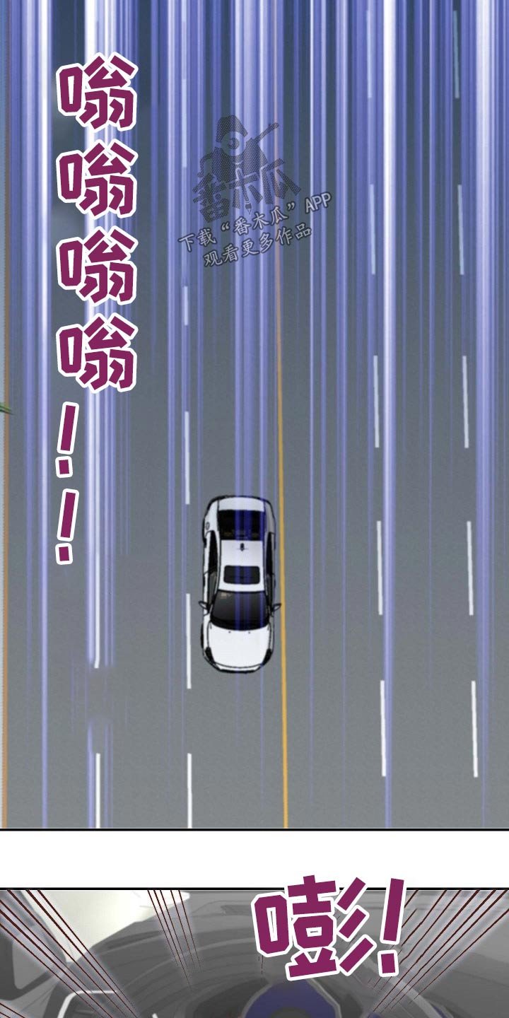 第70章：刺伤
