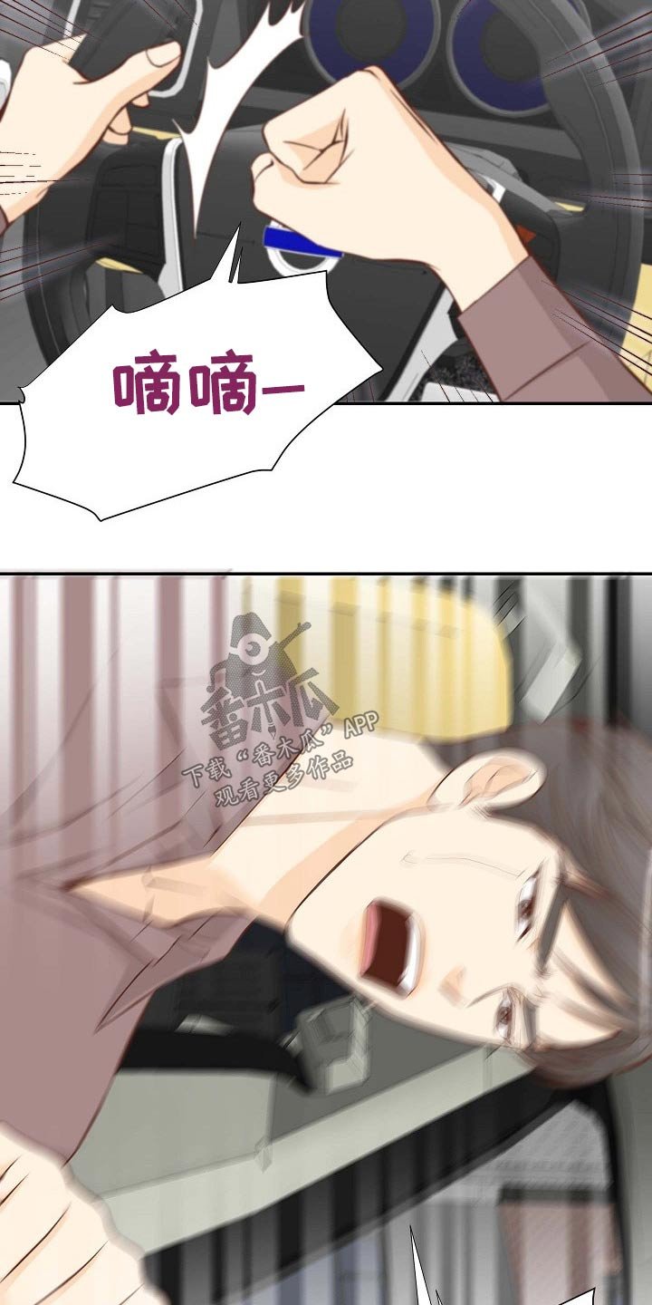 第70章：刺伤