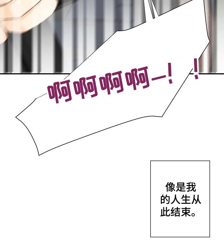 第70章：刺伤