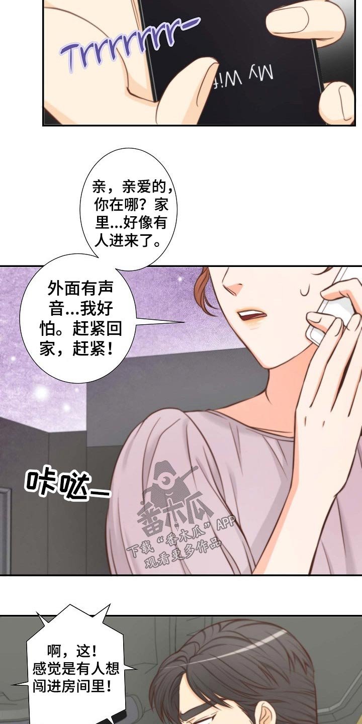 第70章：刺伤