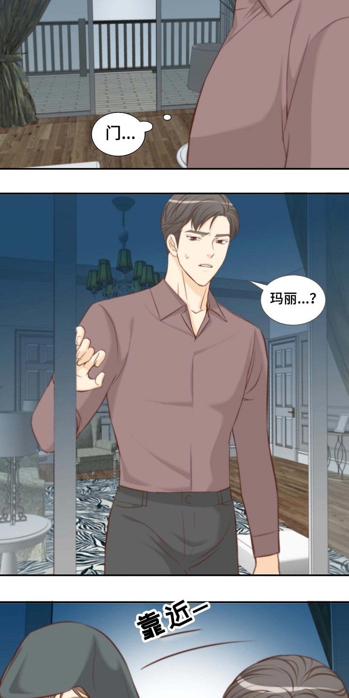 第70章：刺伤