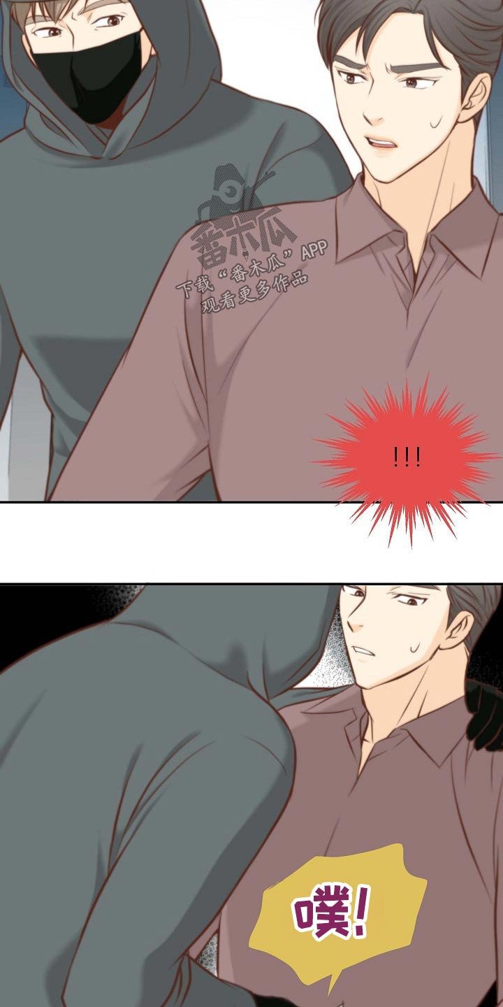 第70章：刺伤