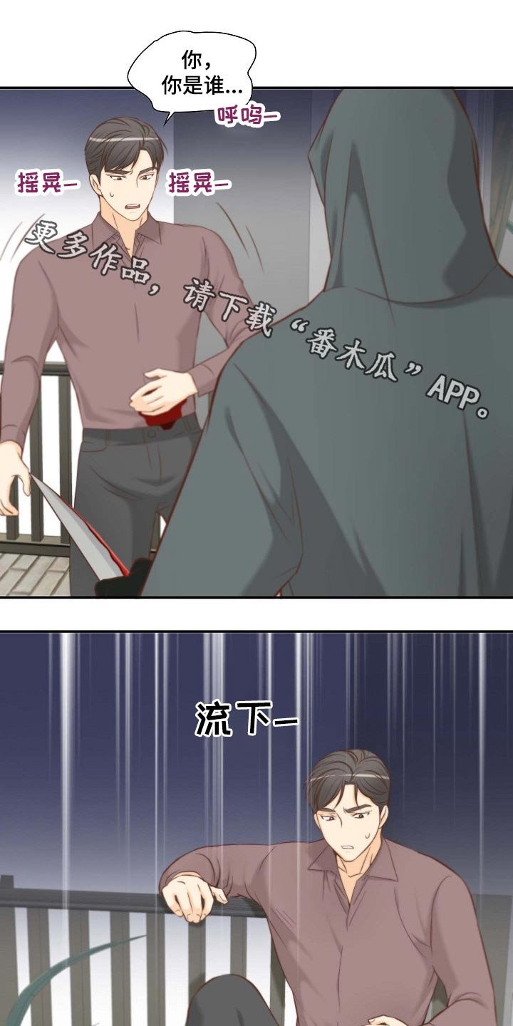 第71章：原因