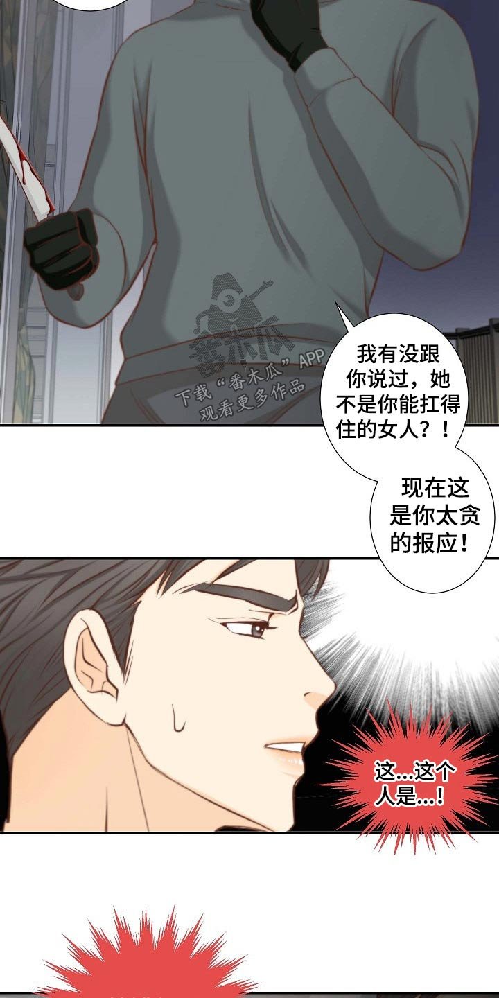 第71章：原因