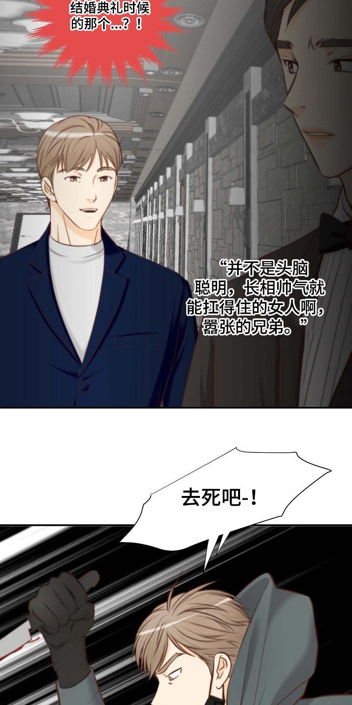 第71章：原因