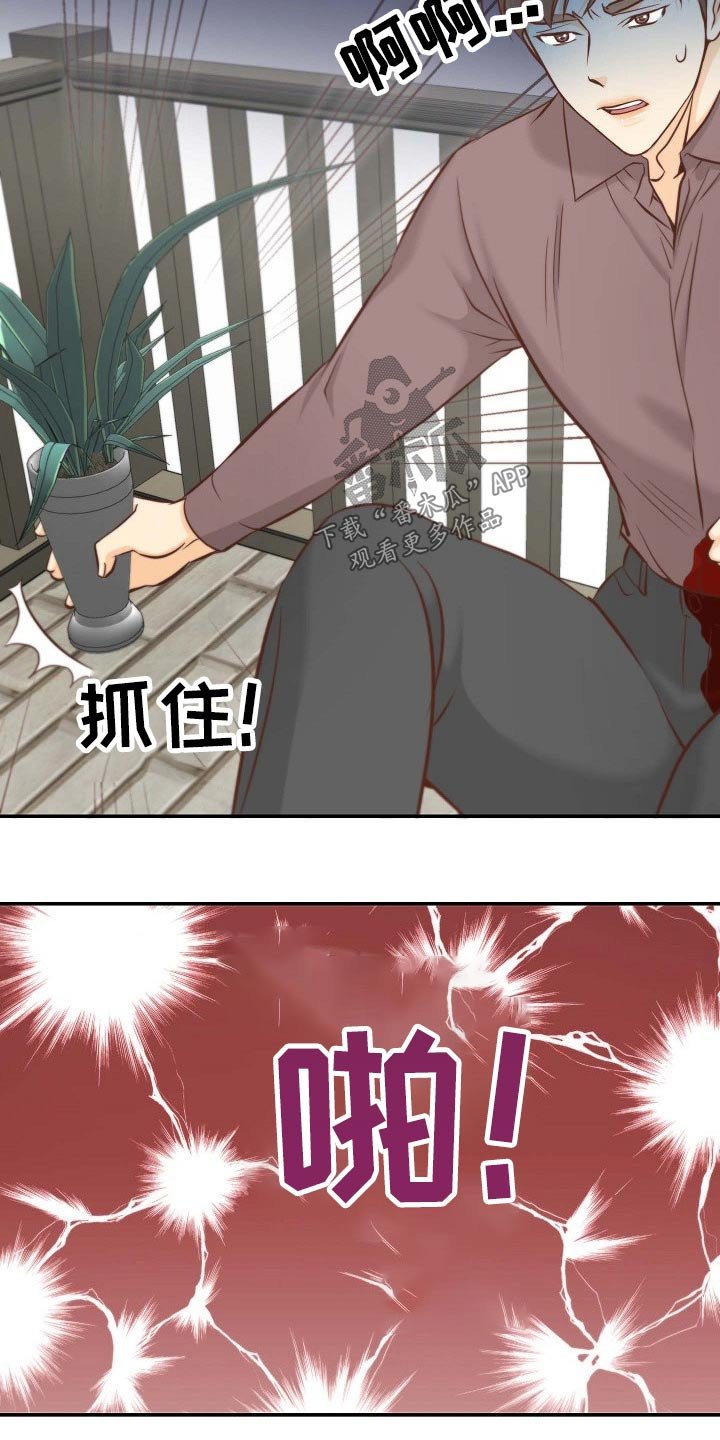 第71章：原因