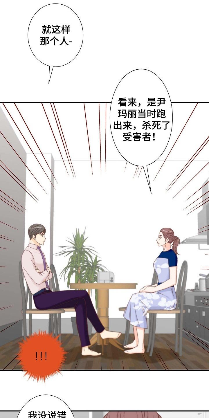 第71章：原因