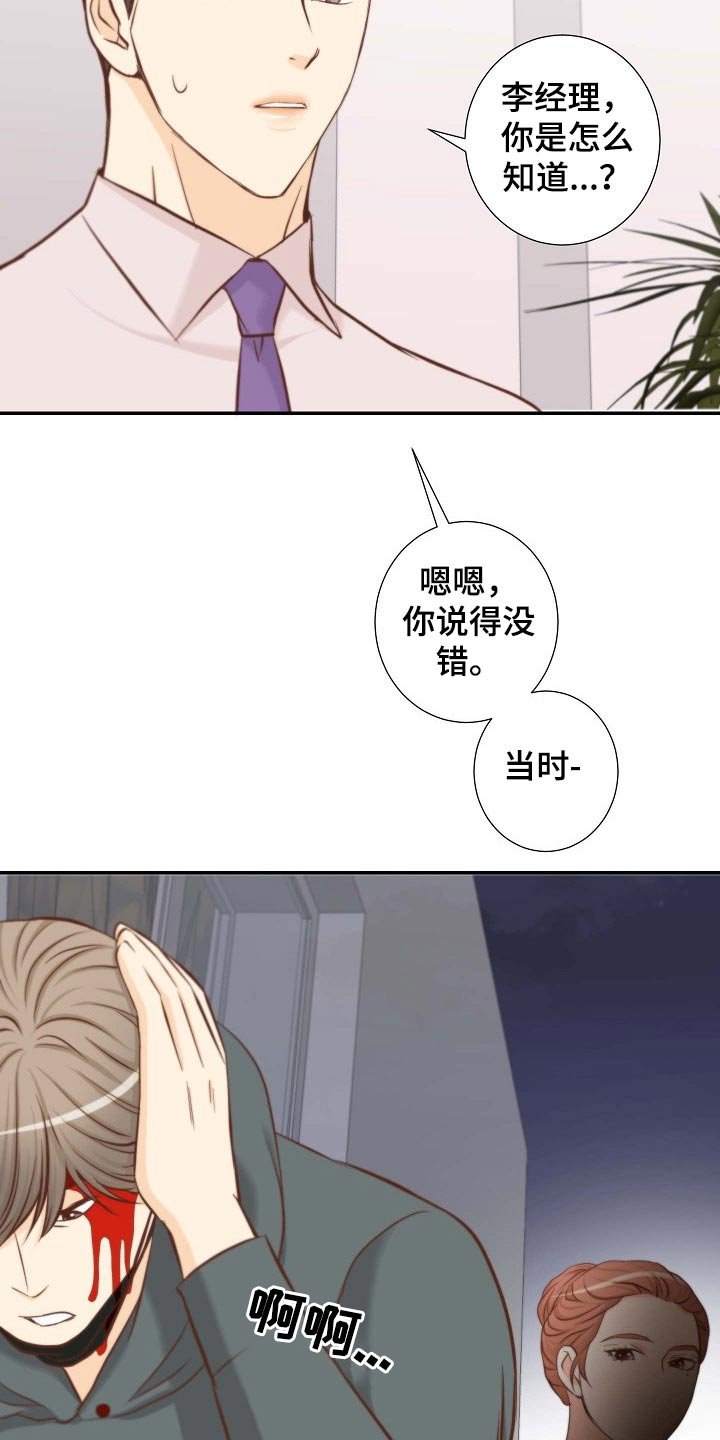第71章：原因