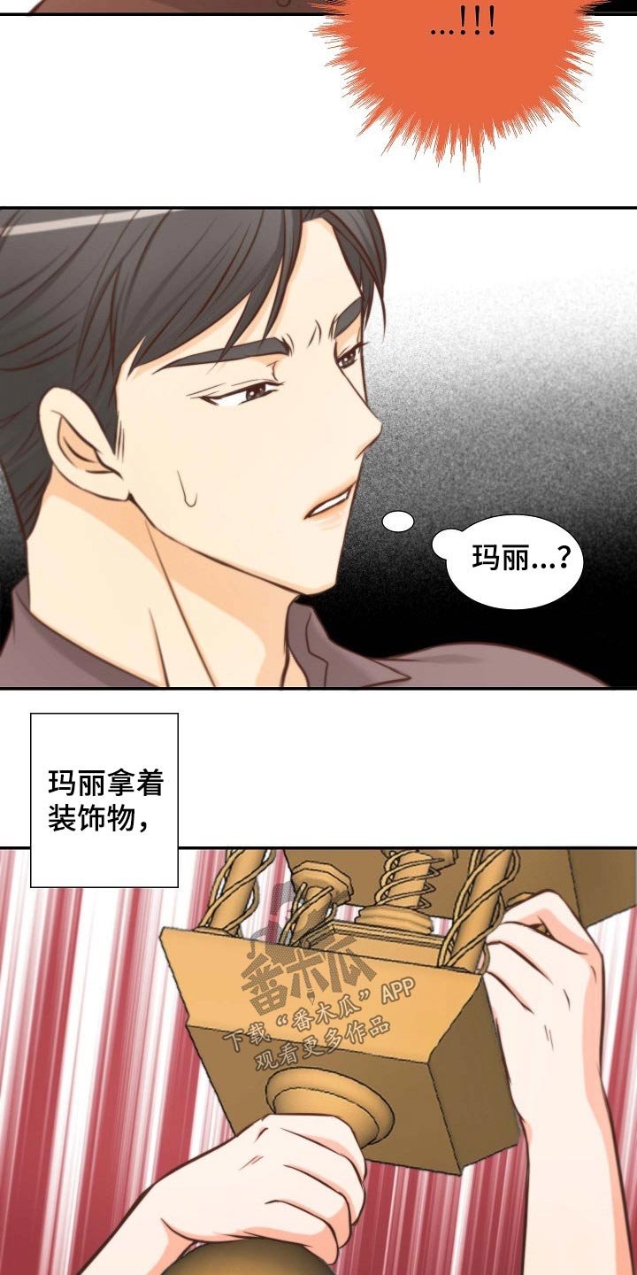第71章：原因