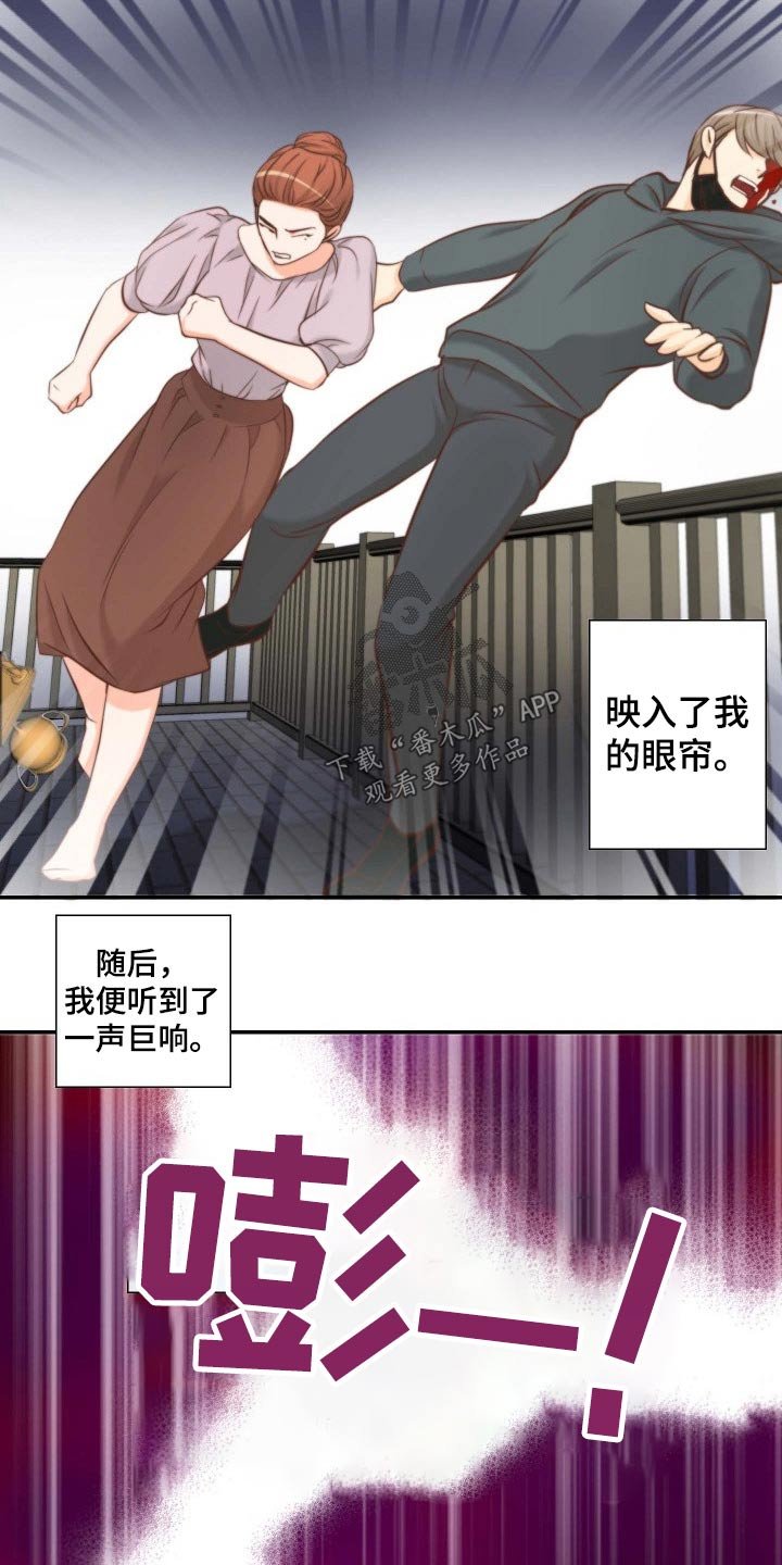 第71章：原因