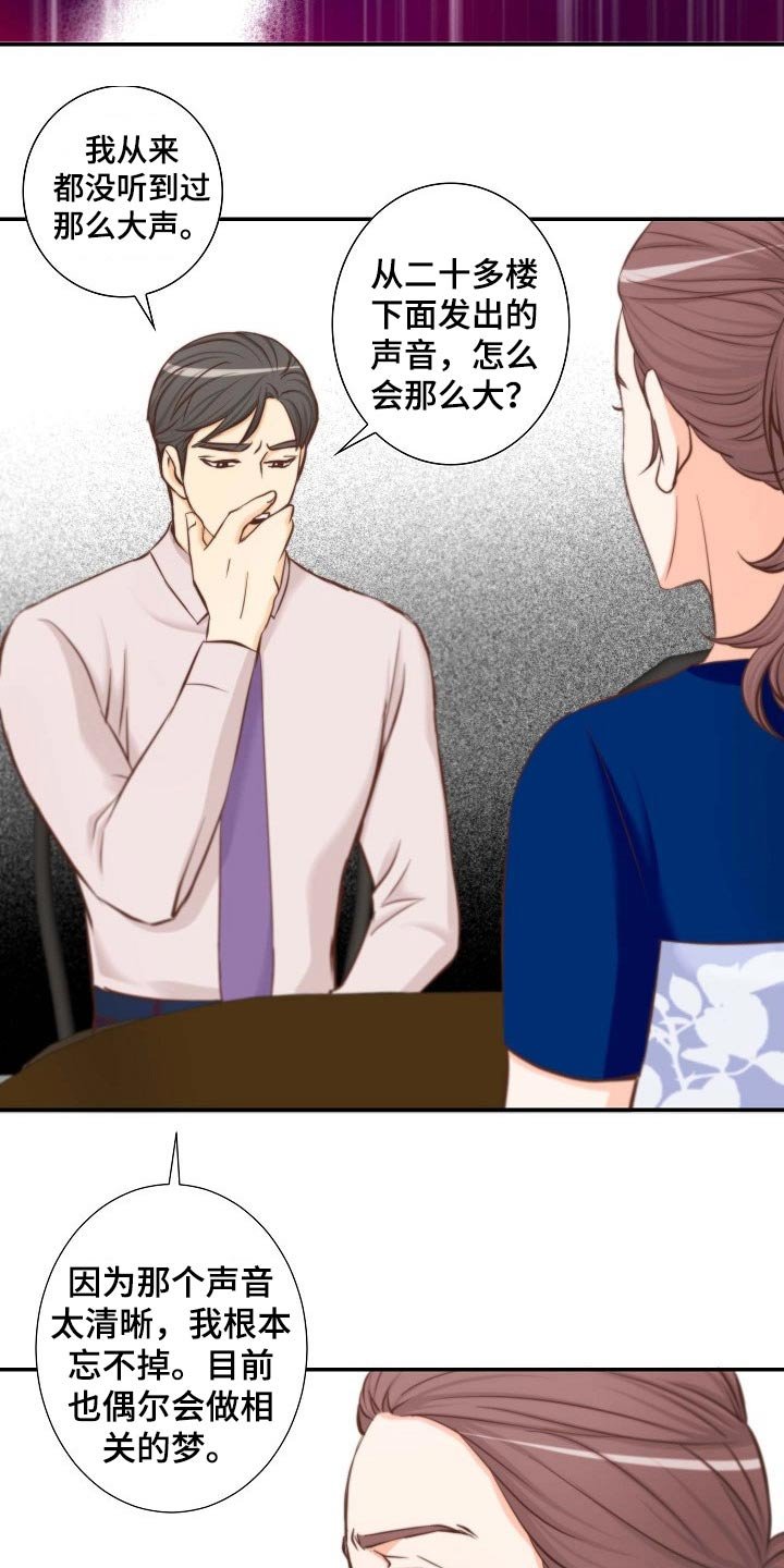 第71章：原因