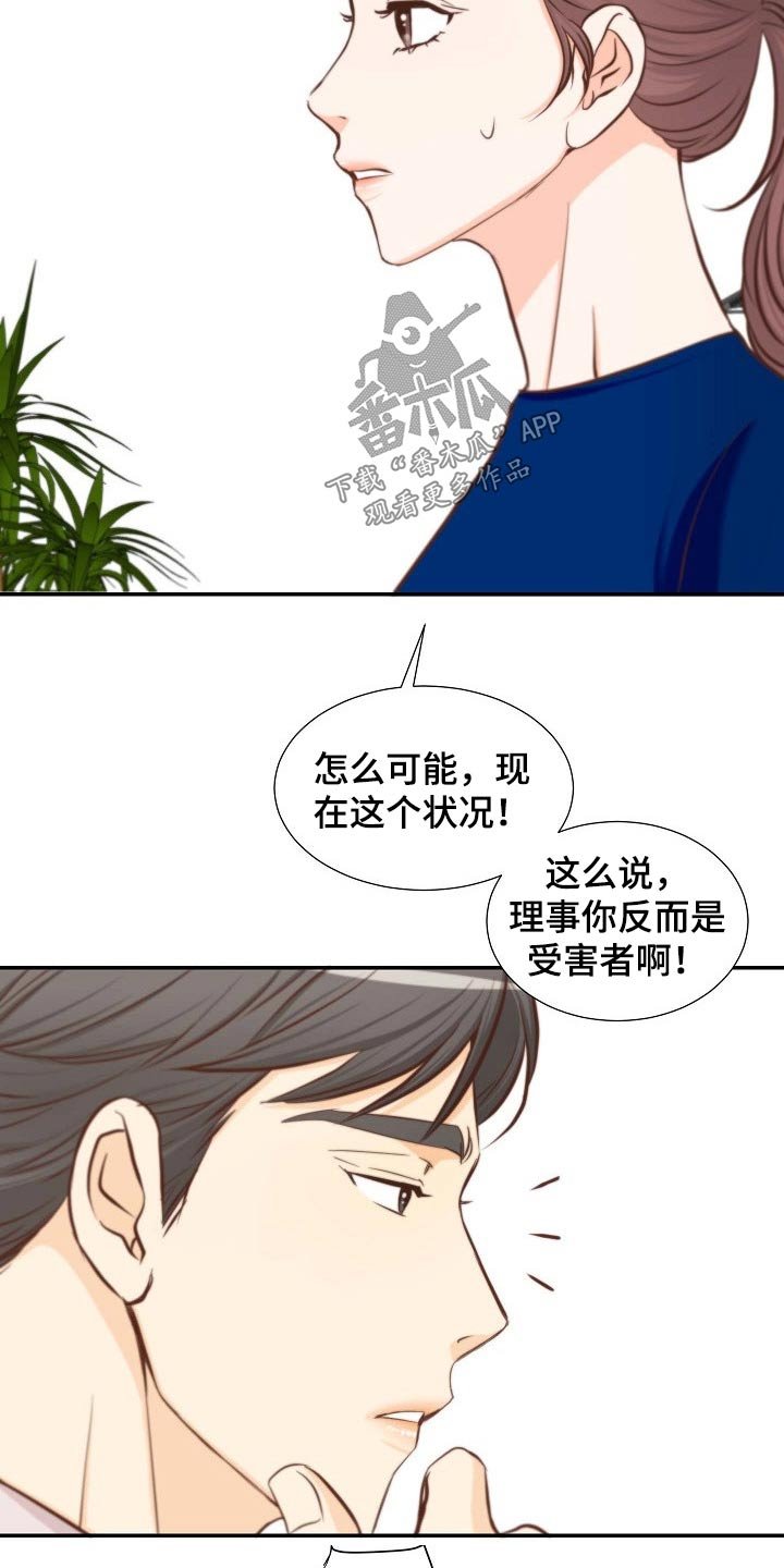 第71章：原因