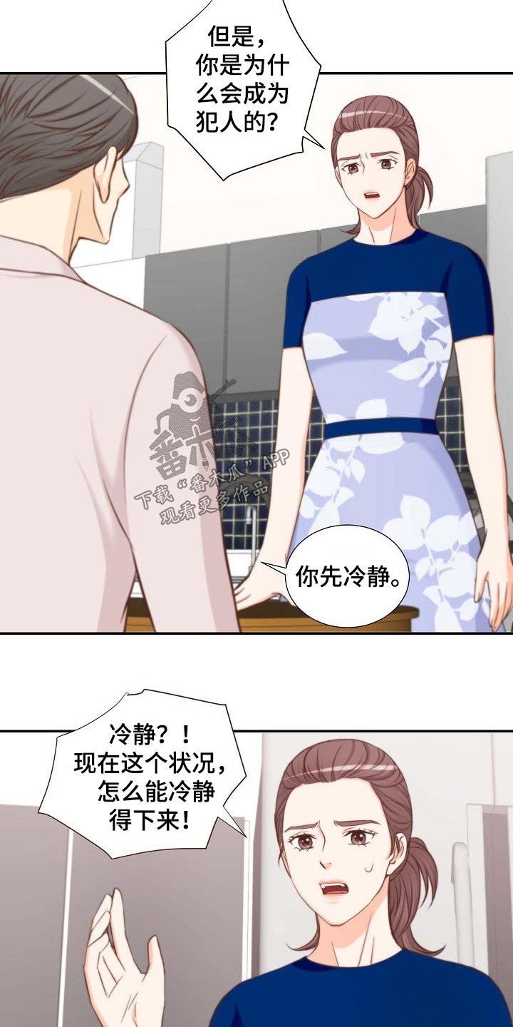 第71章：原因