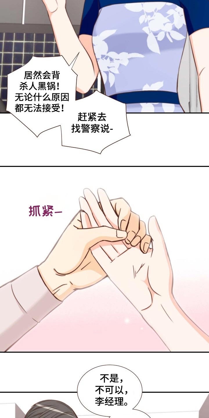 第71章：原因