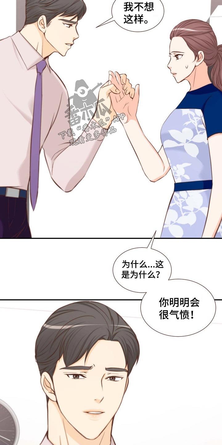 第71章：原因