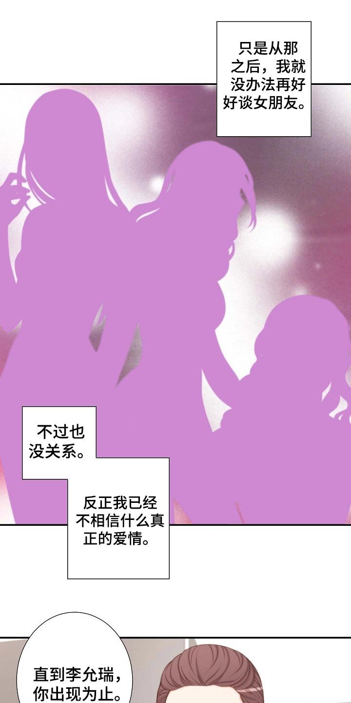 第72章：安排妥当