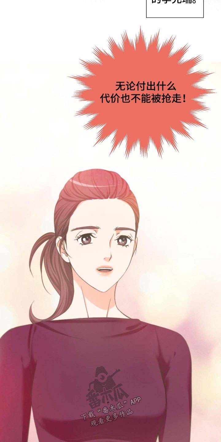 第72章：安排妥当