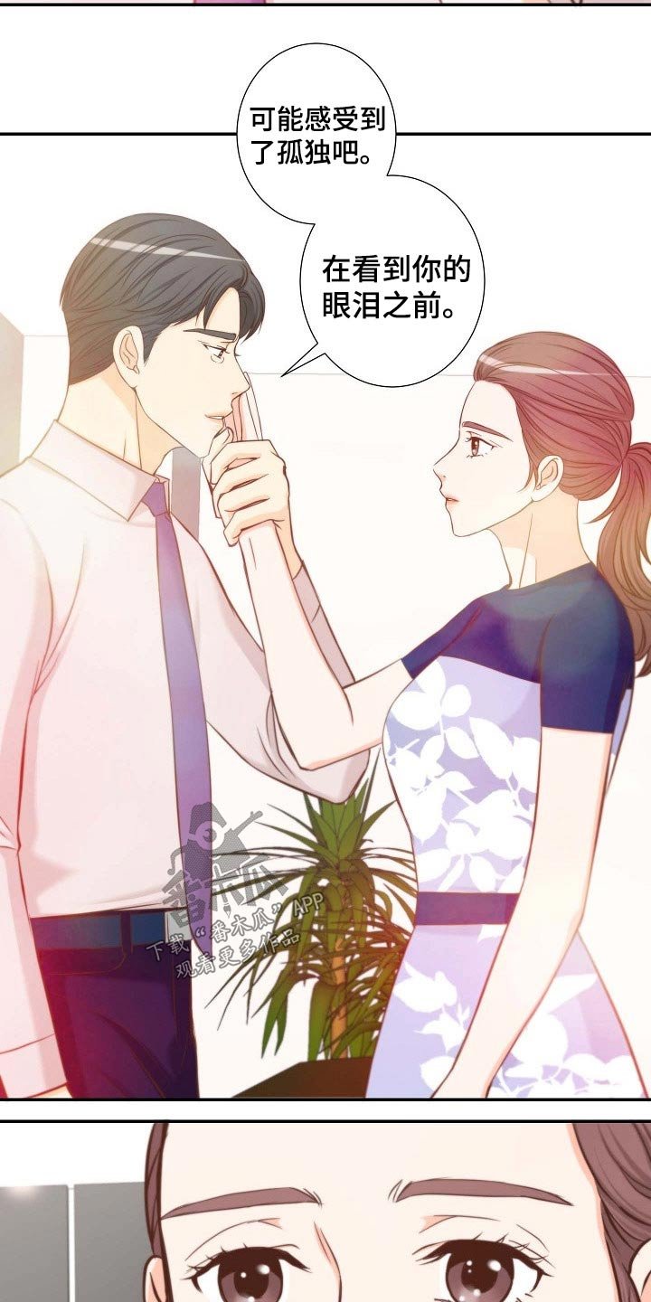 第73章：面对