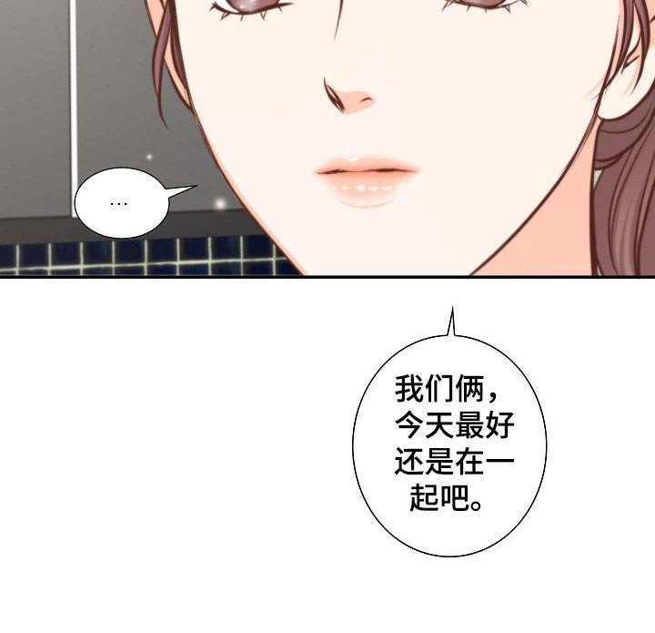 第73章：面对
