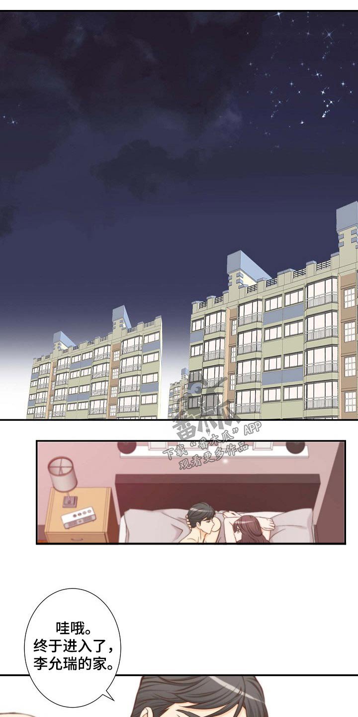 第73章：面对