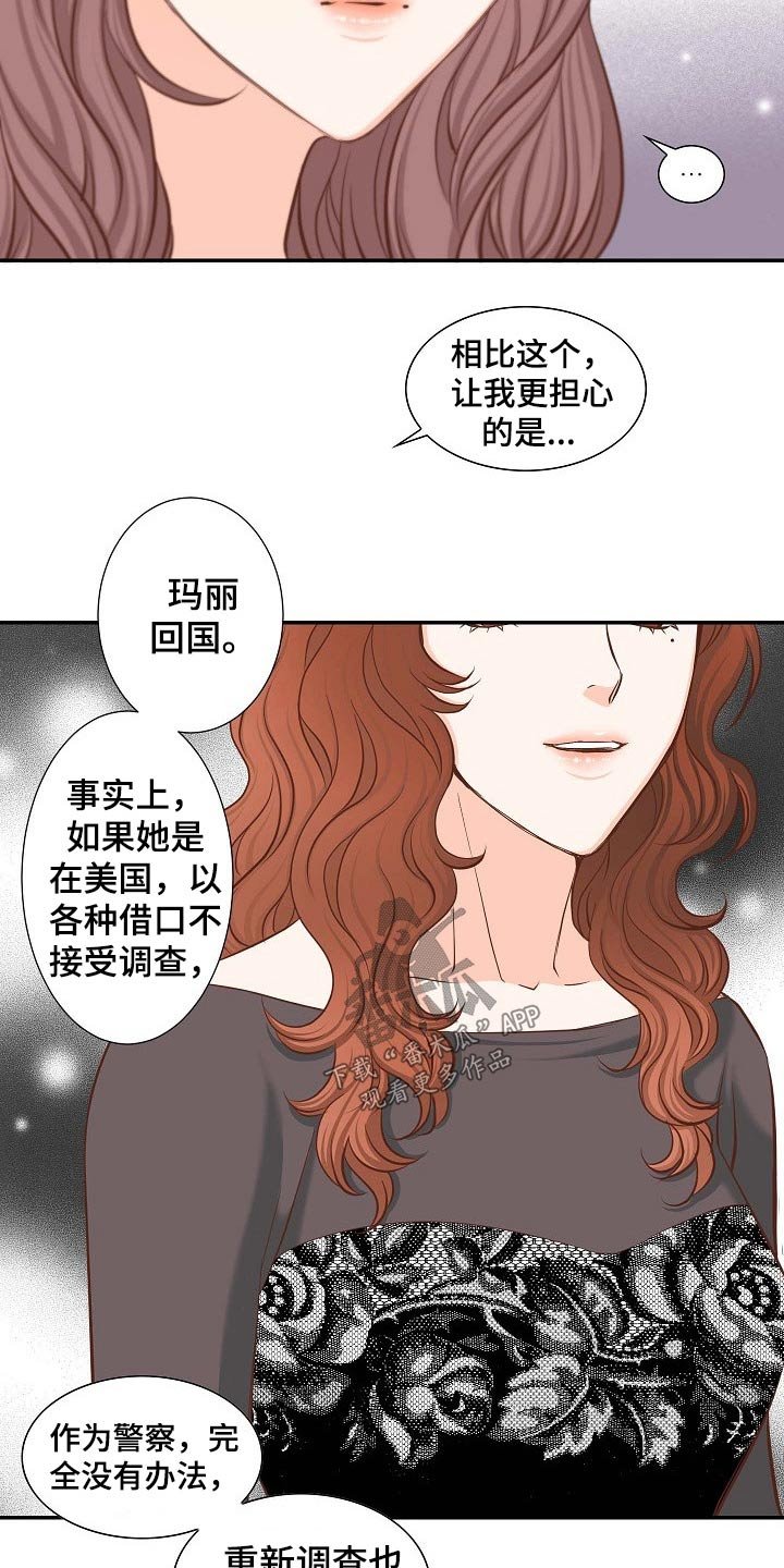第73章：面对