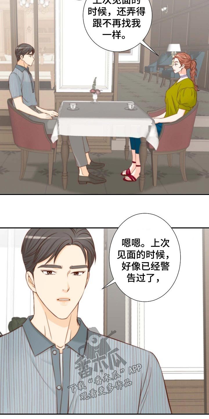第74章：证物