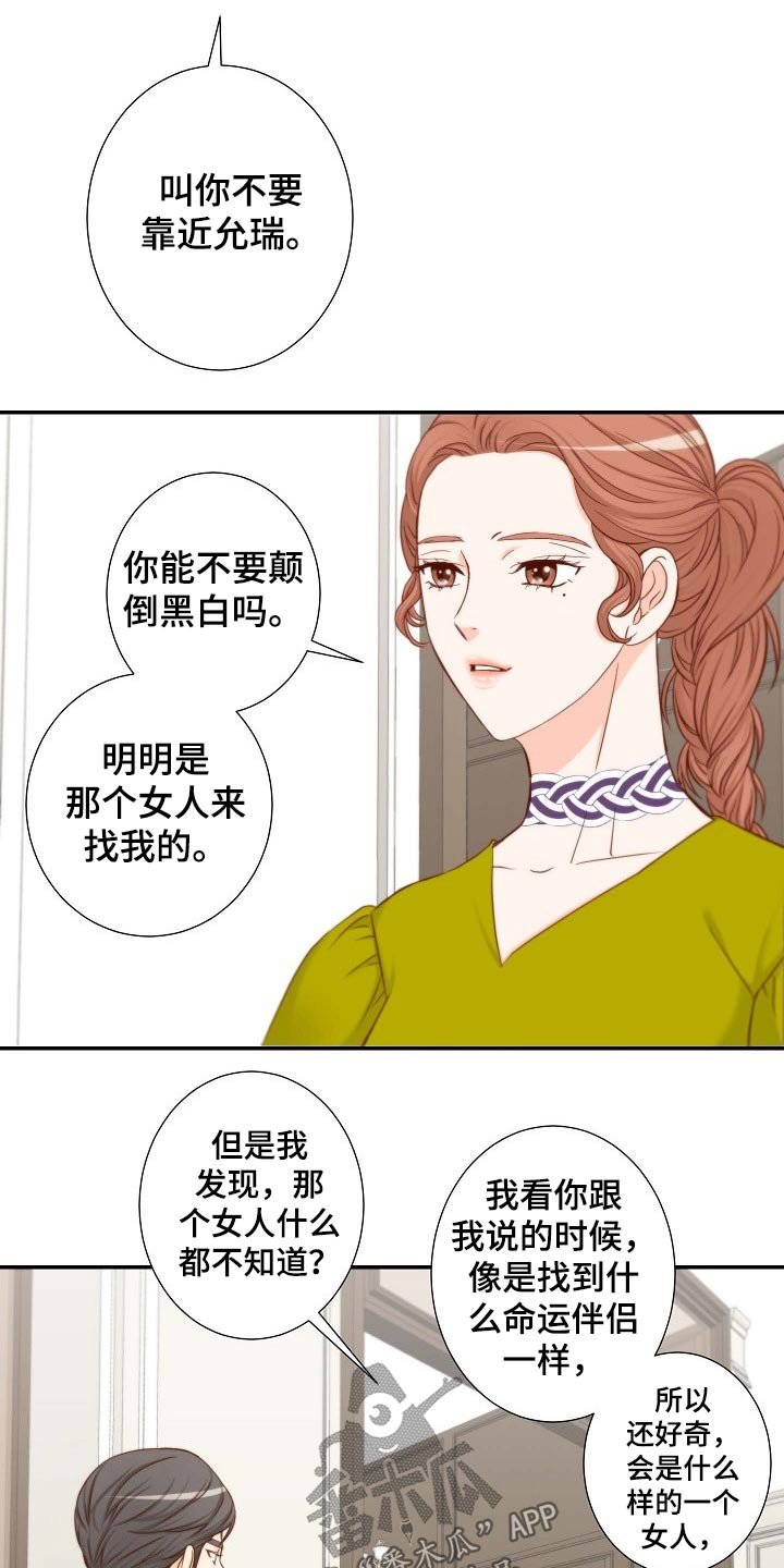 第74章：证物
