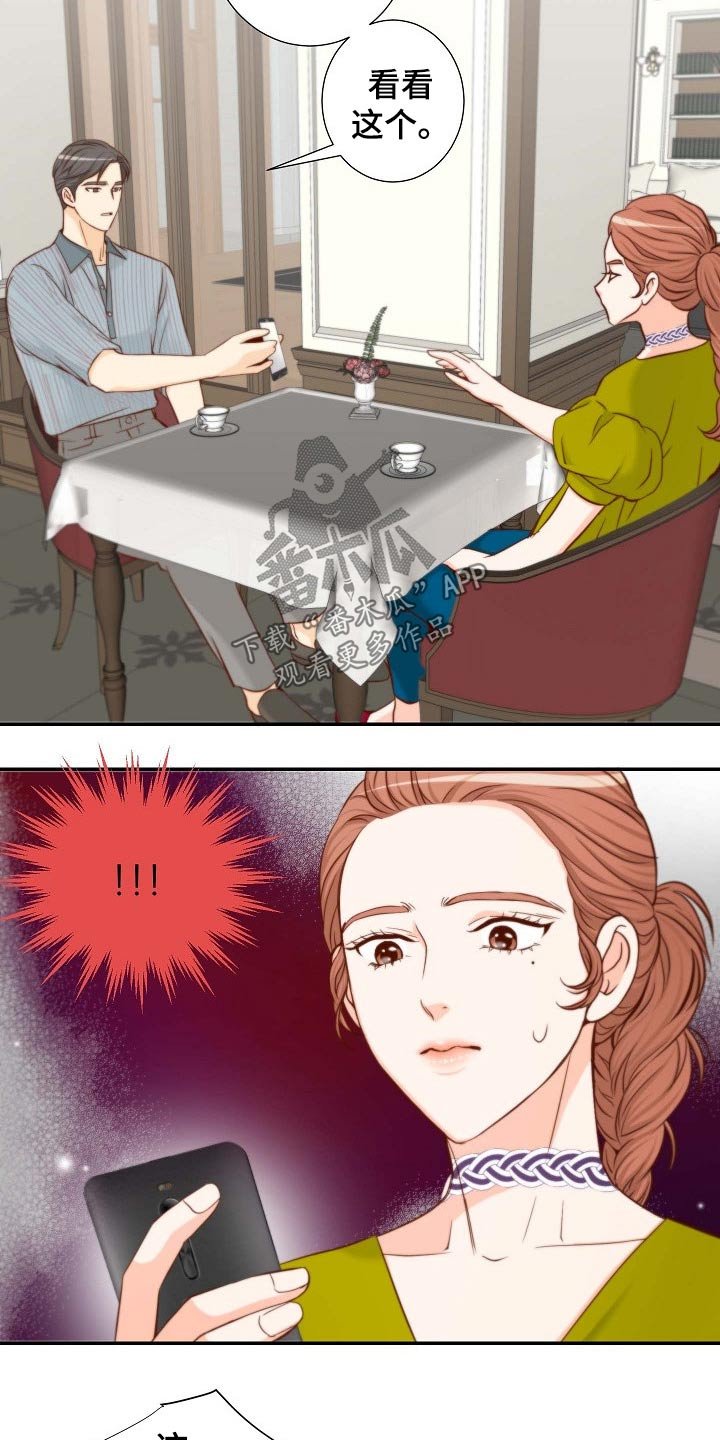 第74章：证物