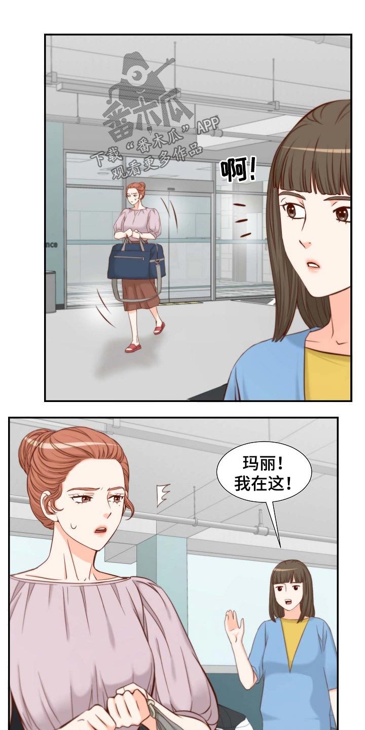 第74章：证物